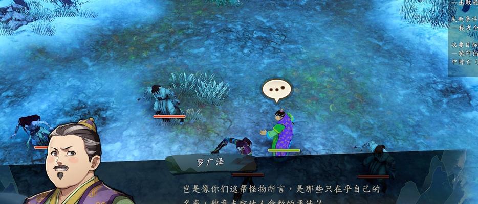 《侠隐阁第二年完整流程通关攻略》（玩转侠隐阁）
