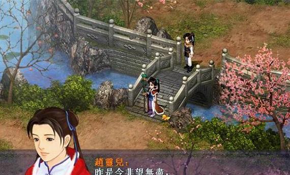 仙剑奇侠传4攻略（一起来揭秘仙剑奇侠传4的隐藏剧情和高级技巧吧）