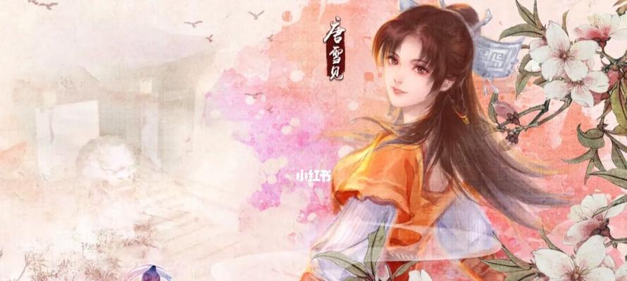 《仙剑奇侠传灵儿续传详细攻略》（打造最强灵儿）
