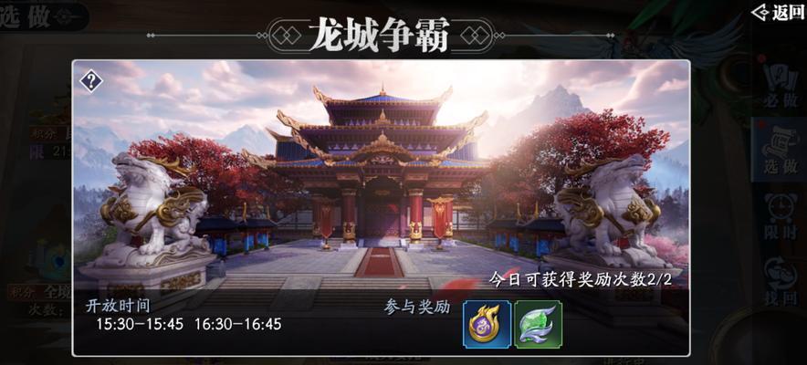 《仙剑奇侠传之双剑传说攻略》（用策略与智慧）