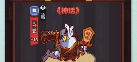 咸鱼之王蔡文姬的震撼实力（探索蔡文姬的独特魅力）
