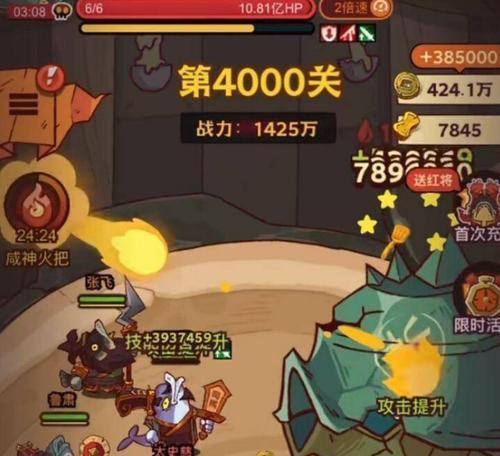 《咸鱼之王赤羽》攻略（咸鱼之王赤羽获取攻略）