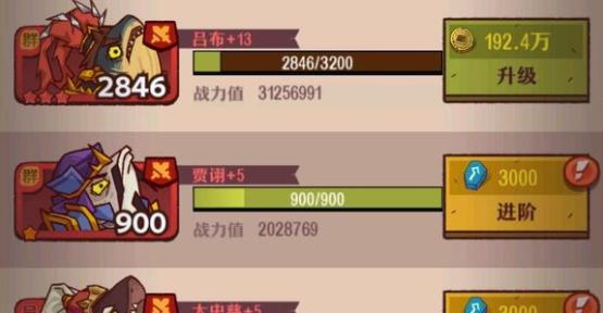 咸鱼之王公孙瓒（公孙瓒如何在游戏中成为咸鱼之王）