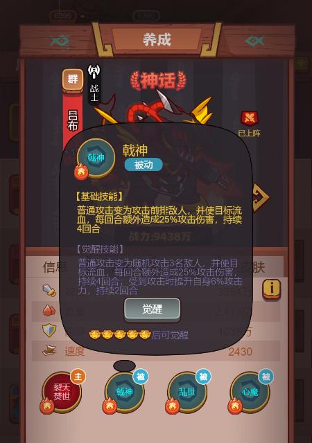 《咸鱼之王鼓槌获取攻略》（唯一获取咸鱼之王鼓槌的终极方法）