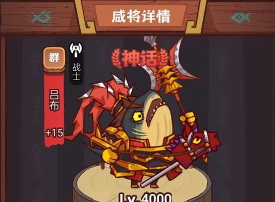 《咸鱼之王鼓槌获取攻略》（唯一获取咸鱼之王鼓槌的终极方法）