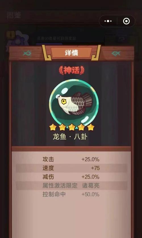攻略咸鱼之王关羽淬炼，打造最强战将（关羽淬炼攻略全解析）