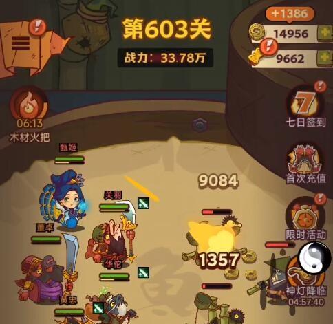 攻略咸鱼之王关羽淬炼，打造最强战将（关羽淬炼攻略全解析）