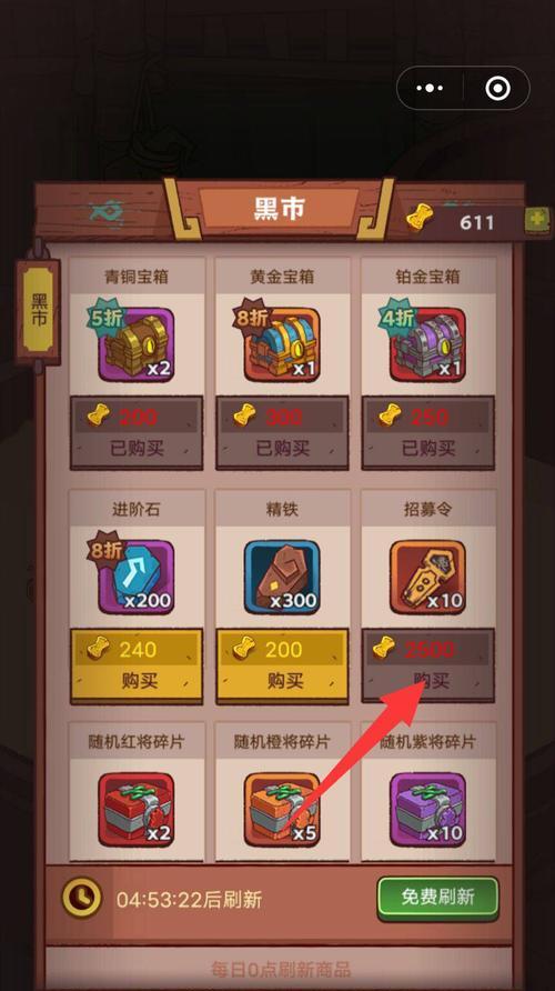 《咸鱼之王红蝶分析及搭配详解》（发现红蝶的优势与运用技巧）