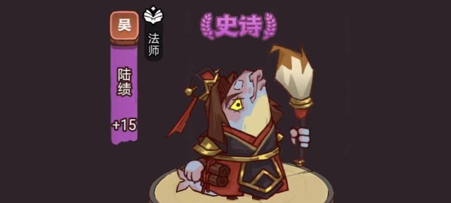 游戏角色分析攻略（揭秘姜维角色特点与战术技巧）