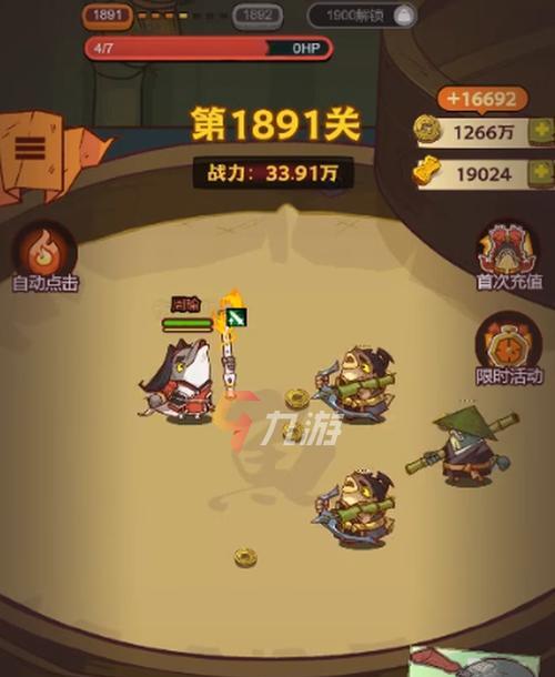 咸鱼之王金锭获取方式一览（探索游戏世界）