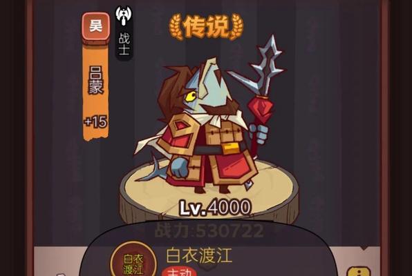 咸鱼之王孙策技能强度分析（解密孙策技能）