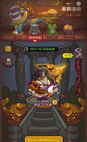 咸鱼之王孙策技能强度分析（解密孙策技能）