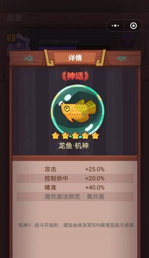 咸鱼之王孙策——培养价值及阵容搭配解析（以游戏为主）