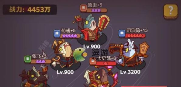 《以咸鱼之王推阵容搭配塔王之王推最强阵容》（从咸鱼到塔王）