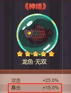 《咸鱼之王盐罐玩法介绍》（咸鱼之王盐罐怎么玩）