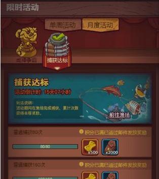 《探寻咸鱼之王盐罐的攻略》（揭秘隐藏在游戏中的宝藏）