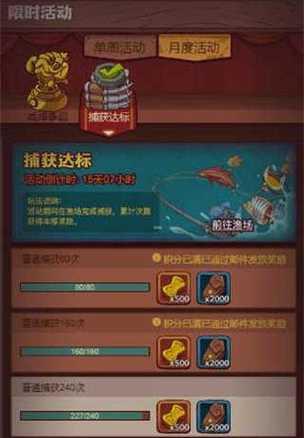 《探寻咸鱼之王盐罐的攻略》（揭秘隐藏在游戏中的宝藏）