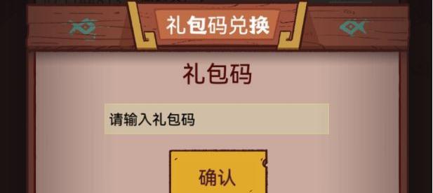《探索咸鱼之王鱼灵的装备和玩法》（学会装备咸鱼之王）
