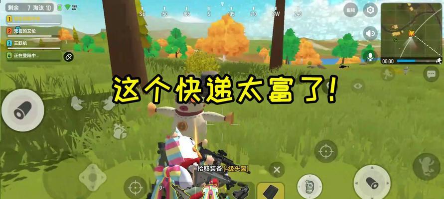 香肠派对12月18日更新（精彩玩法不容错过！游戏更新再升级）