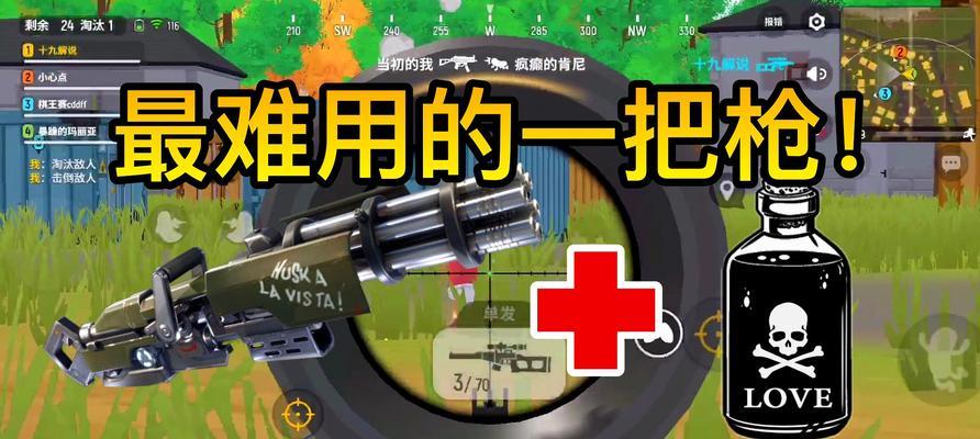 香肠派对12月18日更新（精彩玩法不容错过！游戏更新再升级）