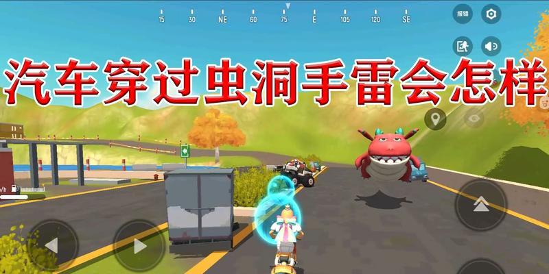 《以香肠派对Y星蓄能炮》攻略大揭秘（掌握技巧）