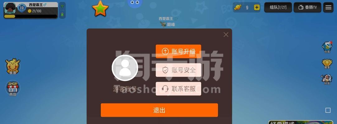 《以香肠派对Y星蓄能炮》攻略大揭秘（掌握技巧）
