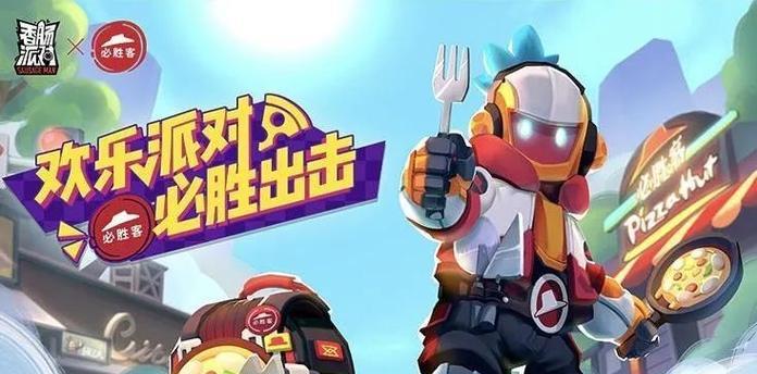 香肠派对装备选择指南（打造最佳派对装备）