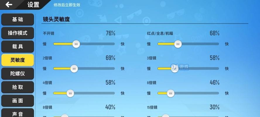 《畅享轻松乐趣，掌握香肠派对轻功的秘诀》（从零基础到高手）