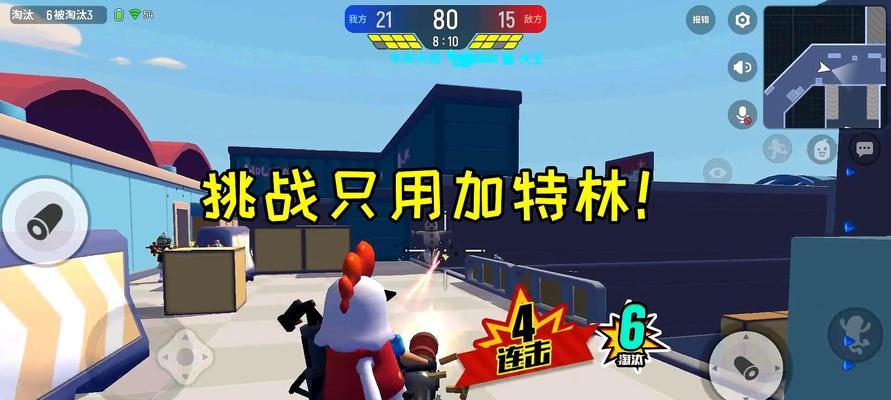香肠派对（掌握三指操作键位）