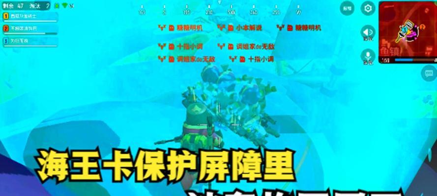 以香肠派对身份卡攻略（打造最强战队）