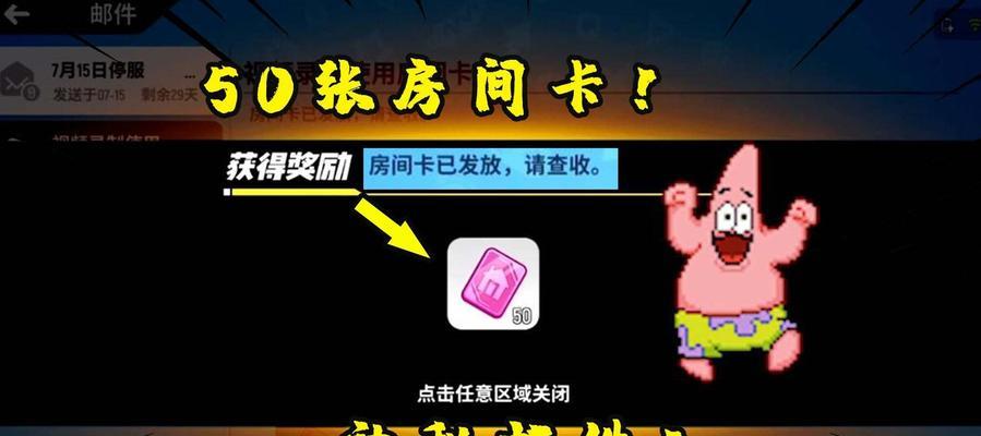 以香肠派对为主题的身份卡最佳玩法揭秘（探索最强身份卡玩法）