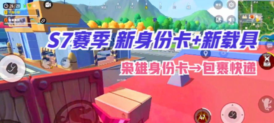 《探索香肠派对世界聊天频道的乐趣》（一起畅游游戏世界）
