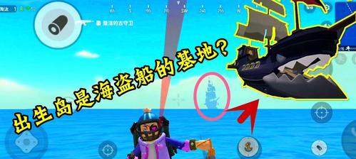《探索香肠派对世界聊天频道的乐趣》（一起畅游游戏世界）
