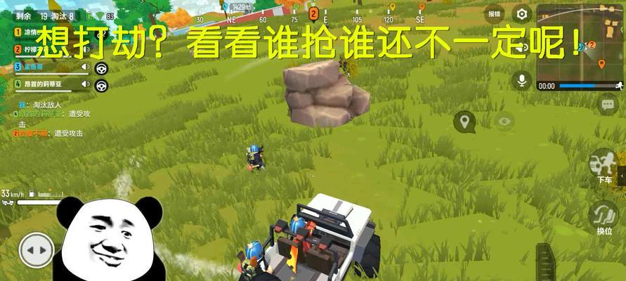 香肠派对新枪登场（超越敌人）