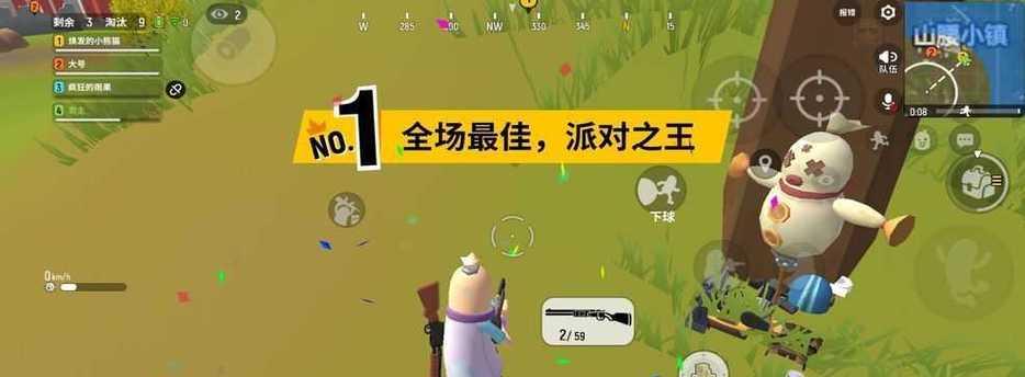 如何为以香肠派对准备适当的装备（新手必备的游戏装备）