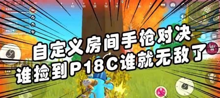 打造独特主题的自定义房间（以游戏为主）