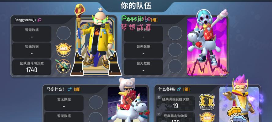 《独步天下，筹谋无敌》