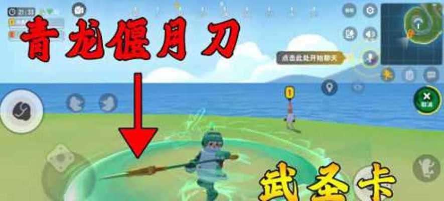 《独步天下，筹谋无敌》