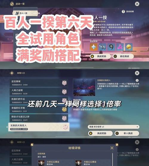 《原神》中香菱玩法攻略（发掘香菱的特殊能力）