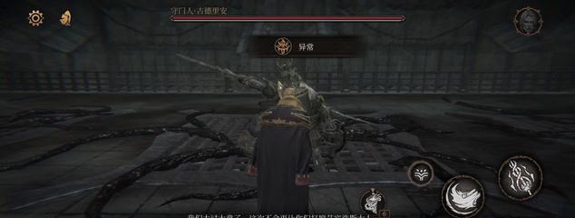 《黑暗之魂》游戏誓约攻略（全面解析游戏中的誓约系统）