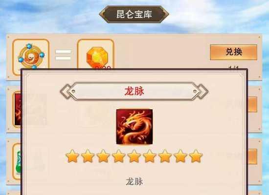 如何办好门派，让玩家想不想修真都能加入（以游戏为主）