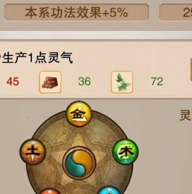 《开辟想不想修真紫府攻略》（探索修真紫府的秘密）