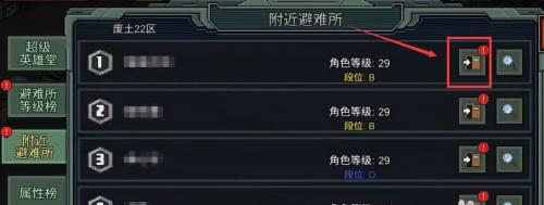 以像素危城避难所等级怎么升（掌握关键技巧）