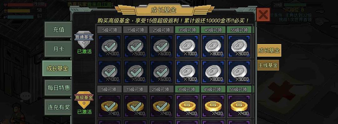 《探索危城宠物攻略——培养技巧与玩法大揭秘》（打造最强宠物团队）