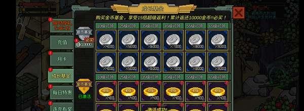 光剑获取途径详解（游戏爱好者必看）