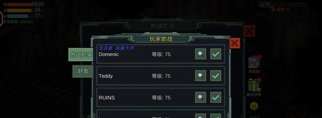 《像素危城配件选择指南》（如何为像素危城游戏选择合适的配件）