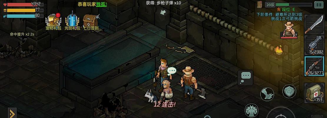 《探索危城天赋加点之道》（像素游戏中的智慧选择与策略）