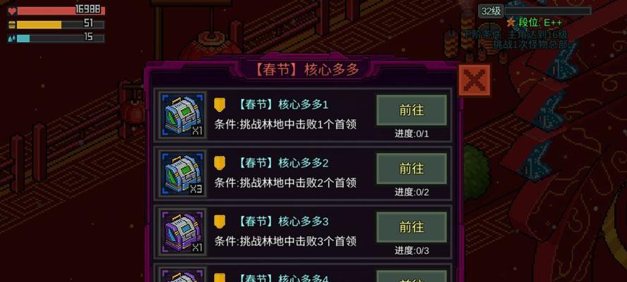 以像素危城新手怎么玩（像素危城新手上路教程）