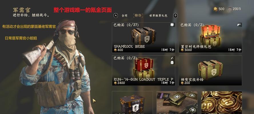 像素危城新手氪金攻略（探索游戏世界）