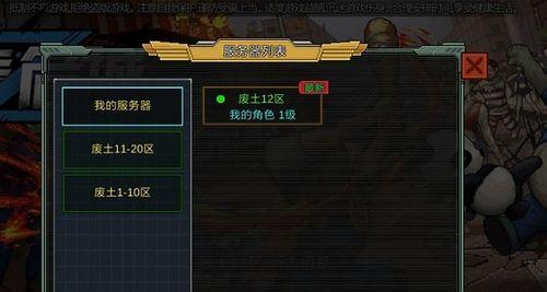以像素危城追随者（探索游戏中吸引和发展追随者的方法与技巧）